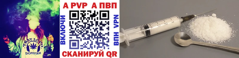 Alfa_PVP СК КРИС  где купить наркоту  Ярцево 