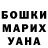 Гашиш убойный Barbi Button