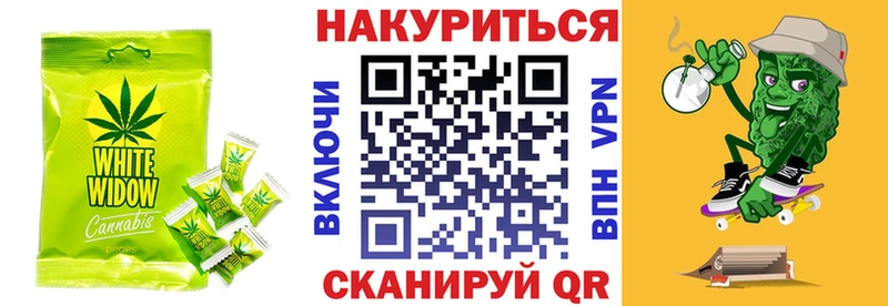 купить наркотики цена  ОМГ ОМГ ТОР  Canna-Cookies марихуана  Ярцево 