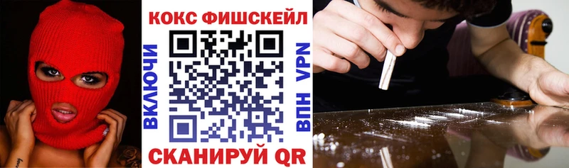 как найти закладки  Ярцево  Cocaine Перу 