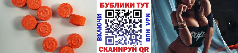 Экстази Philipp Plein  купить наркотик  Ярцево 