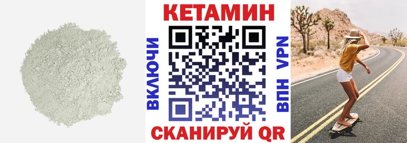 наркота Ярцево hydra ссылка КЕТАМИН VHQ
