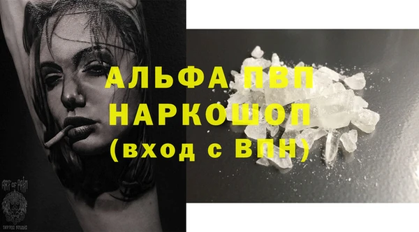ALPHA PVP Алзамай