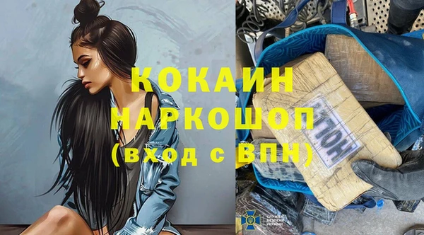 кокаин VHQ Алексеевка