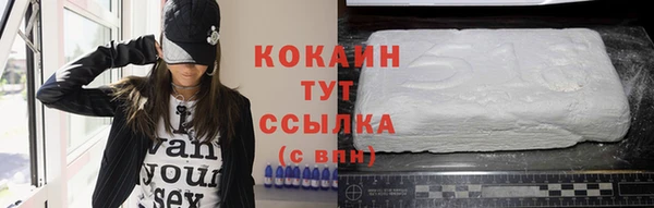 марки nbome Бежецк