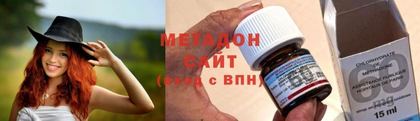 кокаин VHQ Алексеевка