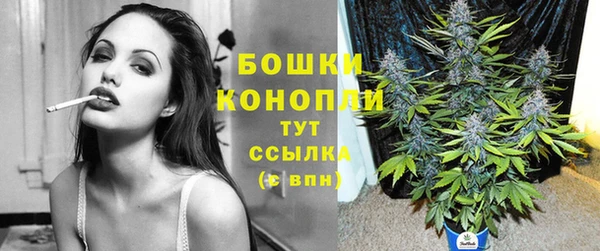 скорость Белая Холуница
