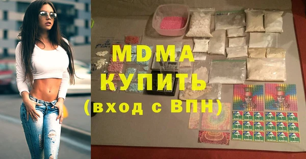 соль курить ск Алексин