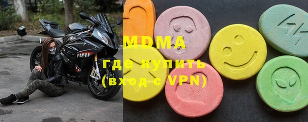 кокаин VHQ Алексеевка