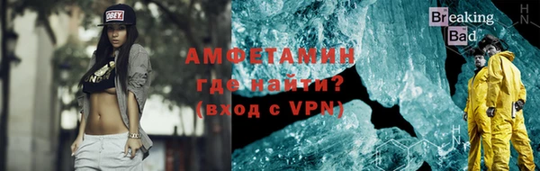 кокаин VHQ Алексеевка