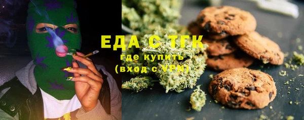соль курить ск Алексин