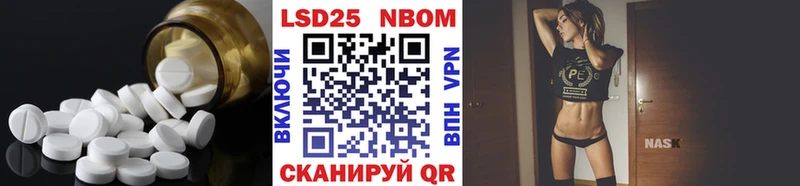 ЛСД экстази кислота  Ярцево 