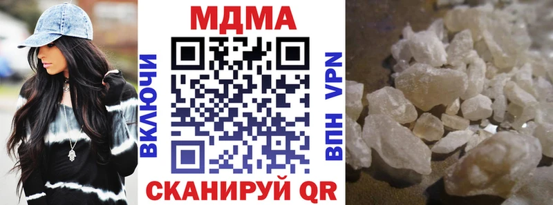 закладки  Ярцево  МДМА Molly 