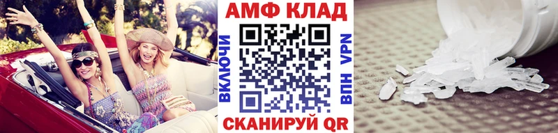 Метамфетамин Methamphetamine  Ярцево 