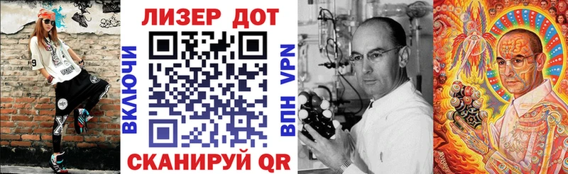 Марки 25I-NBOMe 1,5мг как найти закладки это наркотические препараты Ярцево