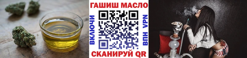 цена   даркнет формула  ТГК концентрат  Ярцево 