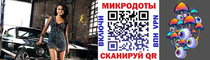 Галлюциногенные грибы мухоморы  ссылка на мегу ONION  Ярцево 