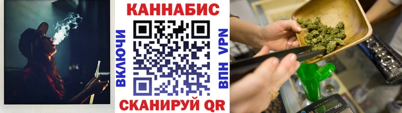 Конопля Bruce Banner  Ярцево 